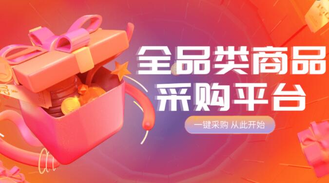 速刷网址 - 快手在线秒刷双击网址免费，快手超低价粉丝下单