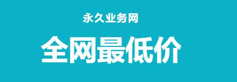 速刷网QQ刷赞 - 快手在线秒刷双击网址微信付款，快手刷赞